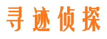 成县找人公司